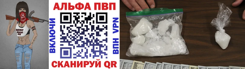 APVP крисы CK  Куйбышев 