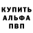 Меф VHQ Har Vest