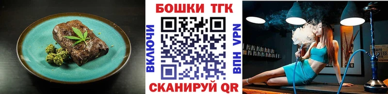 где продают   Куйбышев  Еда ТГК конопля 