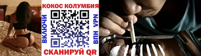 КОКАИН 97% Куйбышев
