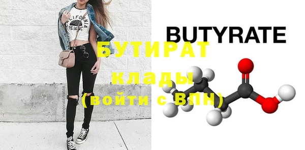 дистиллят марихуана Сосновоборск