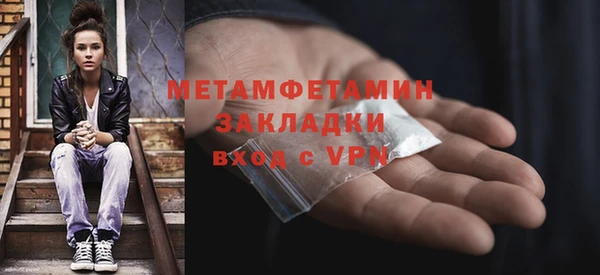 гидропоника Балахна