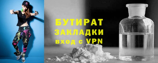 гидропоника Балахна