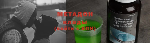 гидропоника Балахна