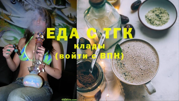 прущие грибы Баксан