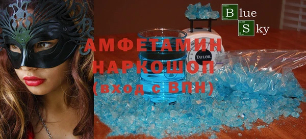 прущие грибы Баксан