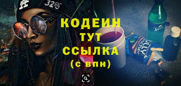 дистиллят марихуана Сосновоборск