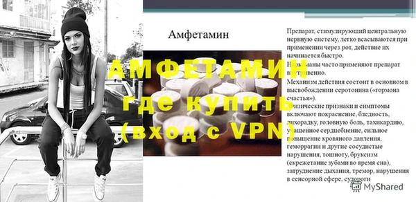 гидропоника Балахна