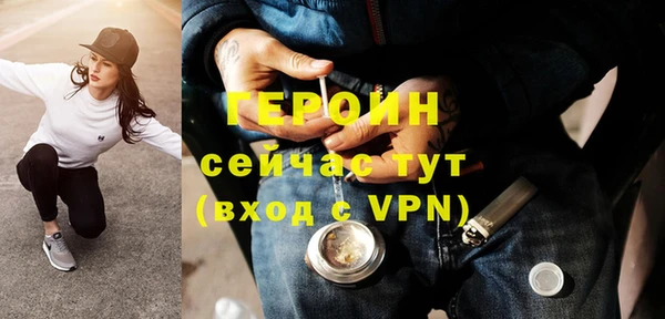 гидропоника Балахна