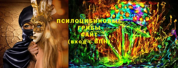 гидропоника Балахна