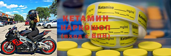 гидропоника Балахна