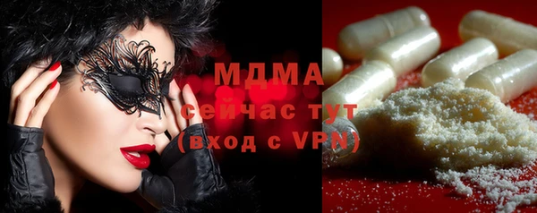 гидропоника Балахна