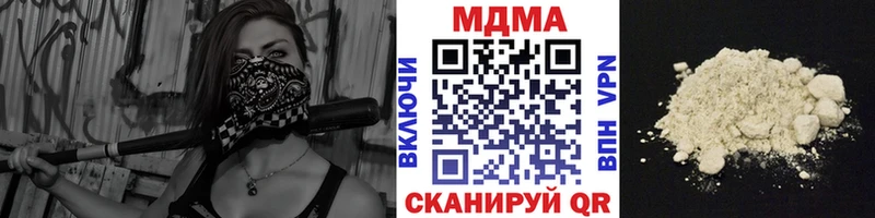 мориарти как зайти  наркота  Куйбышев  МДМА кристаллы 