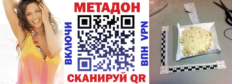 Метадон мёд OMG зеркало Куйбышев купить наркоту