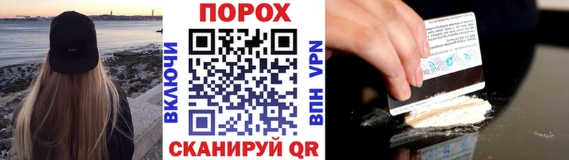 darknet наркотические препараты  Куйбышев  Метамфетамин Methamphetamine 