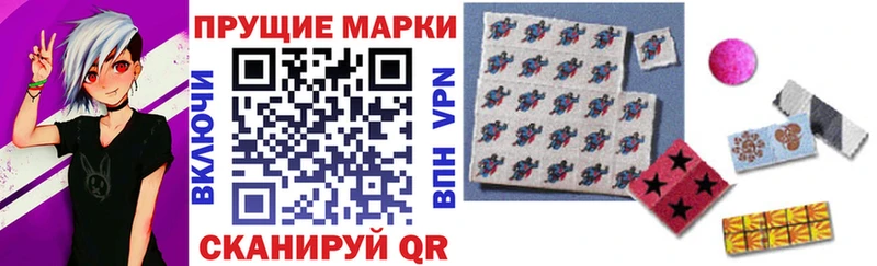магазин  наркотиков  Куйбышев  Наркотические марки 1,5мг 
