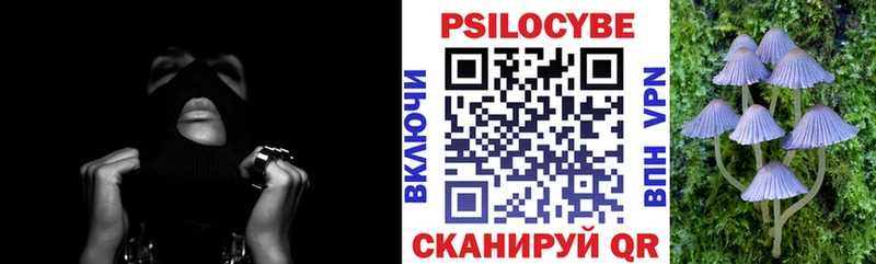 Галлюциногенные грибы ЛСД  Куйбышев 
