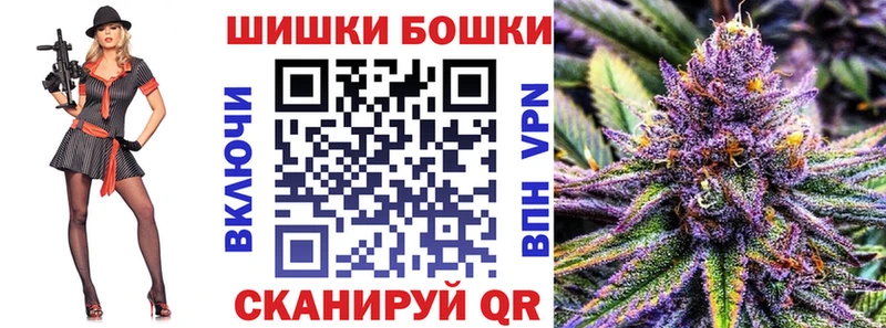 МАРИХУАНА планчик  Куйбышев 